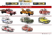 Especiais neu.jpg (217.78 KiB) 10893 mal betrachtet Especiais neu.jpg